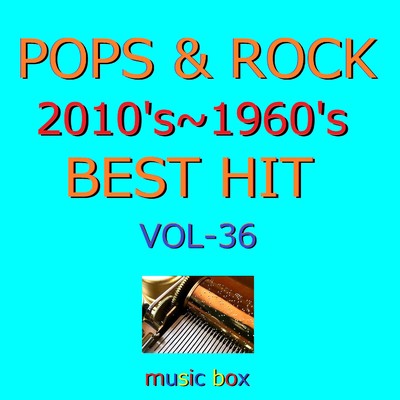 POPS & ROCK 2010's～1960's BEST HITオルゴール作品集 VOL-36/オルゴールサウンド J-POP