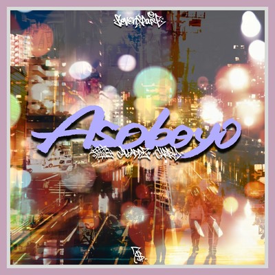 Asoboyo (feat. AllADDZ & CARRY)/鬼音