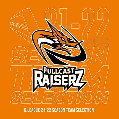 アルバム/D.LEAGUE 21 -22 SEASON - TEAM SELECTION/FULLCAST RAISERZ