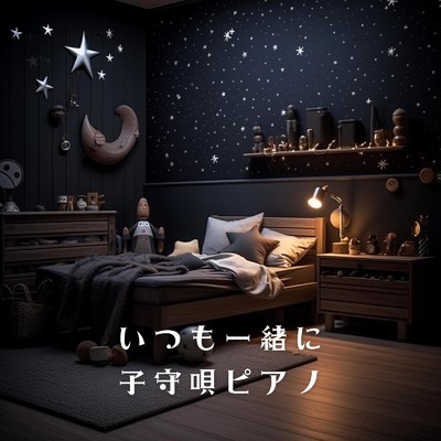 Gentle Dreams at Midnight/Dream House