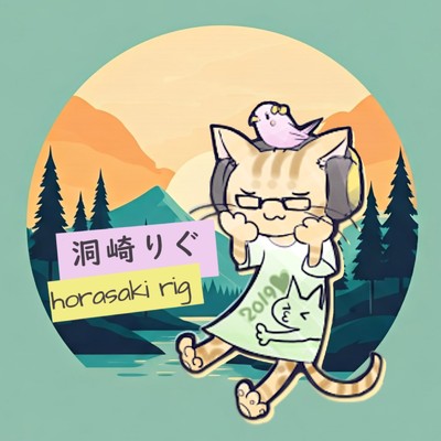 アルバム/ゲームのサントラみたいな素材集だよ(Vol. 2)/ほらさきりぐ