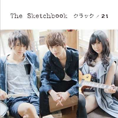シングル/クラック/The Sketchbook