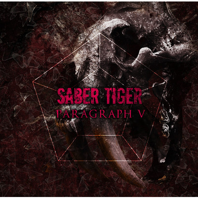 アルバム/PARAGRAPH V/SABER TIGER