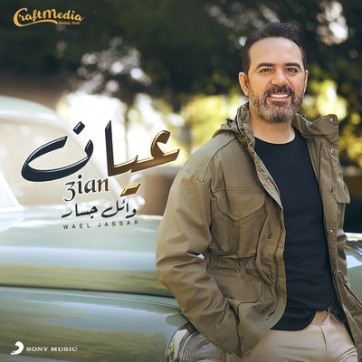 3ian/Wael Jassar