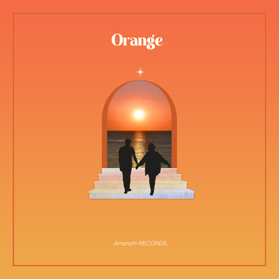 シングル/Orange/Amenohi RECORDS.