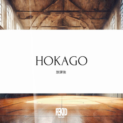 HOKAGO/REKID