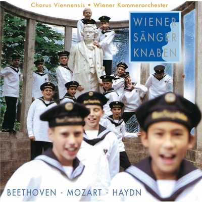 Beethoven: Benedictus (Mass In C, Op. 86)/ウィーン少年合唱団／ウィーン室内管弦楽団／ゲラルト・ヴィルト