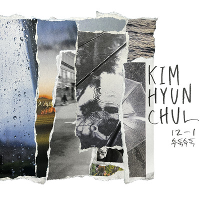 Seoul, Rainy/キム・ヒョンチョル