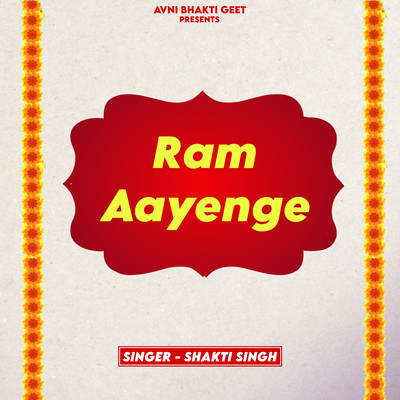 Ram Aayenge/Shakti Singh