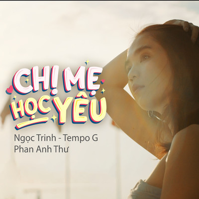 Ngoc Trinh／Tempo G／Phan Anh Thu