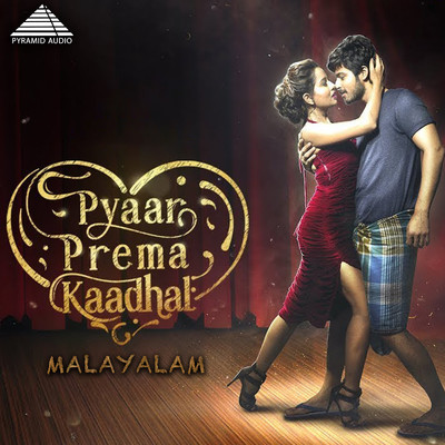 Pyaar Prema Kaadhal (Original Motion Picture Soundtrack)/Yuvan Shankar Raja