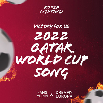 Victory for us (2022 Qatar World Cup Song)/KANG YU BIN, Dreamy Europa