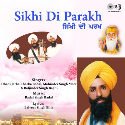 Sikhi Di Parakh/Sarangi - Badal Singh Badal