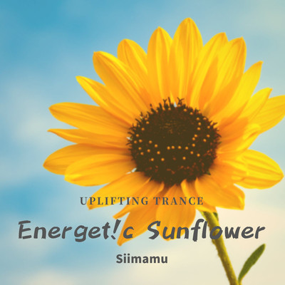 シングル/Energet！c Sunflower/Siimamu