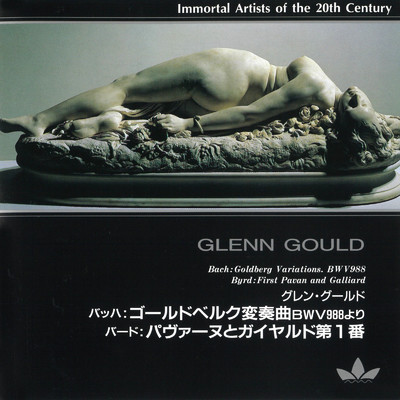 バッハ:ゴールドベルク変奏曲BWV988より 第10変奏/Glenn Gould
