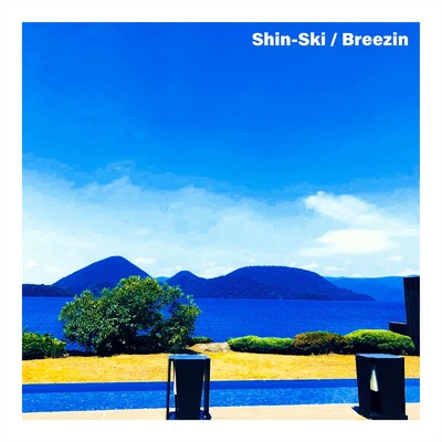 Breezin/Shin-Ski