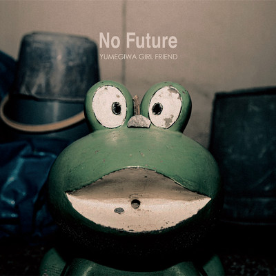 アルバム/No Future/YUMEGIWA GIRL FRIEND