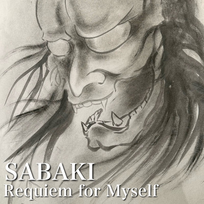 シングル/Requiem for Myself/SABAKI