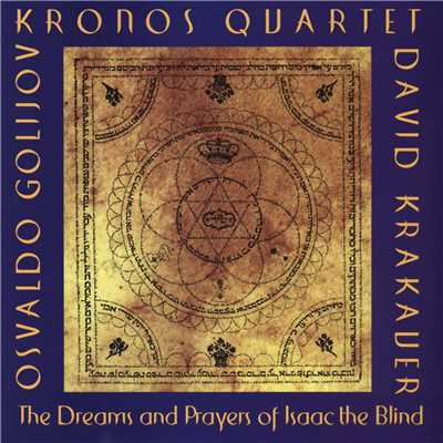 The Dreams and Prayers of Isaac the Blind -lll. Calmo, Sospeso - Allegro Pesante/Kronos Quartet