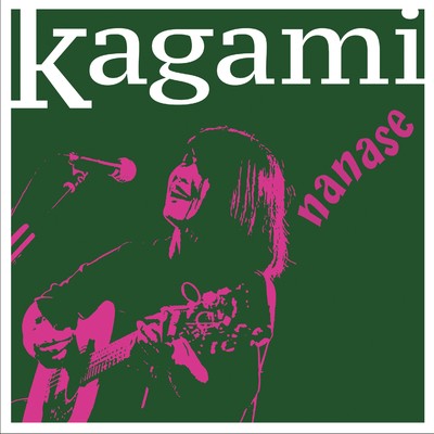 kagami/ななせ