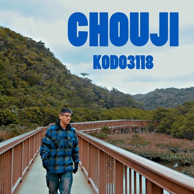 KODO3118/CHOUJI