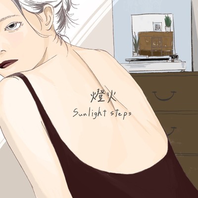 シングル/彗星ノスタルジー (feat. ARUPAKA)/sunlight steps