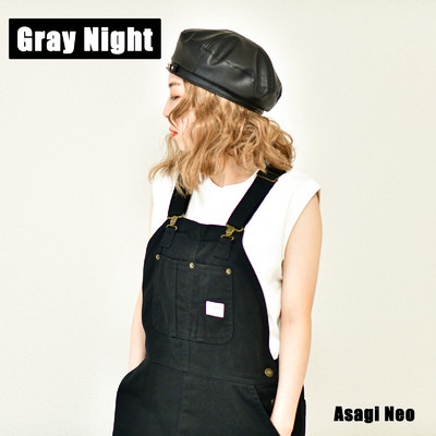 Gray Night/朝葵ねお