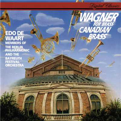 Wagner: Die Meistersinger von Nurnberg, WWV 96 ／ Act 3 - Walter's Prize Song (Arr. Frackenpohl)/カナディアン・ブラス／ベルリン・フィルハーモニー管弦楽団のメンバー／バイロイト祝祭管弦楽団のメンバー／エド・デ・ワールト