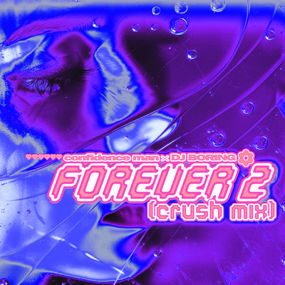 Forever 2 (Crush Mix)/Confidence Man／DJ BORING