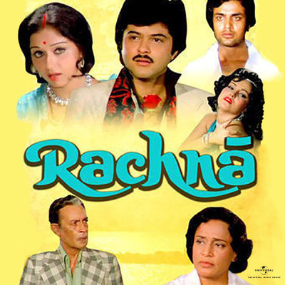 Rachna (Original Motion Picture Soundtrack)/C. K. Chauhaan