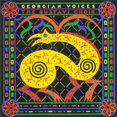 アルバム/Georgian Voices/The Rustavi Choir