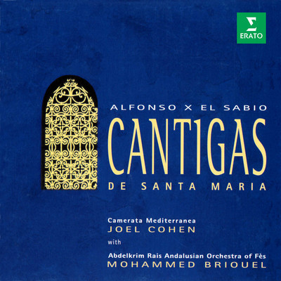 Alfonso X of Castille : Cantigas de Santa Maria : No.52 Mui gran dereit'e/Joel Cohen