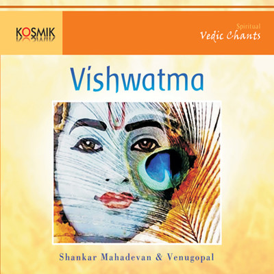 Sri Krishna Eva Sharanam/Shankar Mahadevan