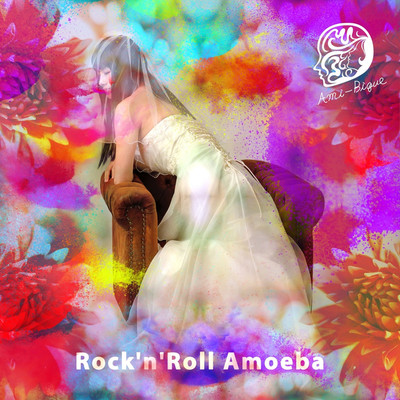 Rock'n'Roll Amoeba/Ami-Bique