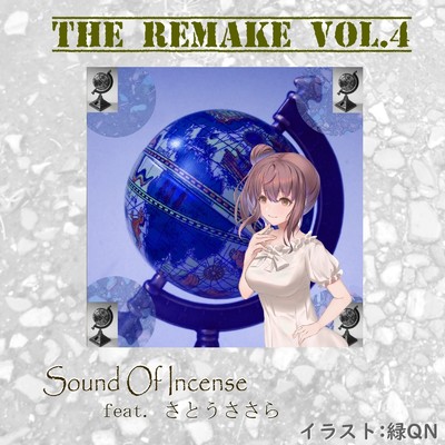 Planet Earth(Remake AI Edit)/さとうささら feat. Sound Of Incense