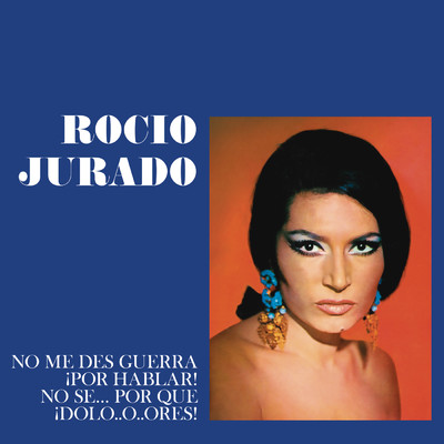 アルバム/No Me Des Guerra (Remasterizado 2023)/Rocio Jurado