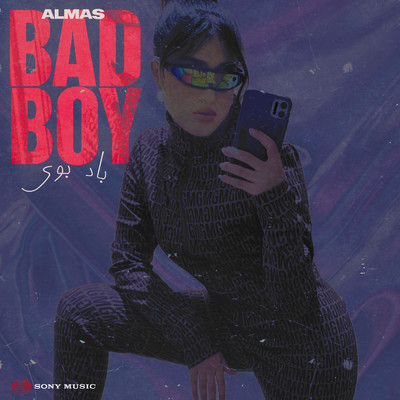 Bad Boy/Almas／Amadio