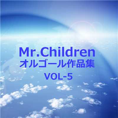 Mr.Children 作品集 VOL-5/オルゴールサウンド J-POP