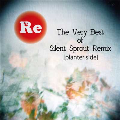 君の名を〜piano trio remix/Silent Sprout