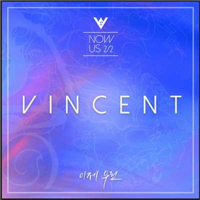 アルバム/Now Us 2／2/Vincent