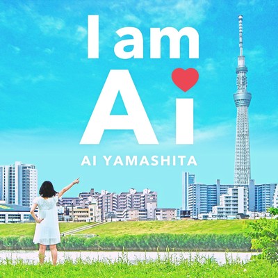 アルバム/I am Ai/山下愛