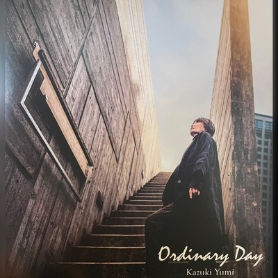 シングル/Ordinary Day/香月 ゆみ