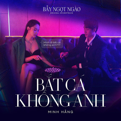 シングル/Bat Ca Khong Anh (featuring Do Hieu／Bay Ngot Ngao Original Soundtrack)/Minh Hang