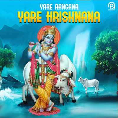Yare Rangana Yare Krishnana/Vishak Nagalapura