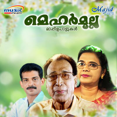 シングル/Ashayale Vannu/Cochin Shameer, Bappu Velliparamba & Abdulla Vadakara