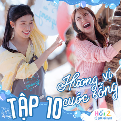 アルバム/Huong Vi Cuoc Song (Hoi 2 Cu Lao Mai Nha) [Bien Cua Hy Vong] [Tap 10]/Bien Cua Hy Vong