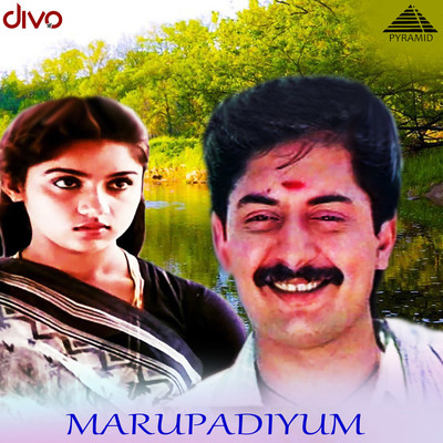 Ellorukum Nalla Kaalam/K. J. Yesudas