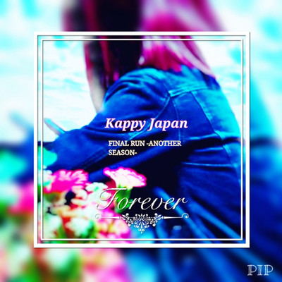 シングル/ROMANCER -FINAL RUN-/Kappy Japan feat. KEIJI