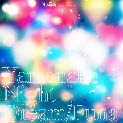 シングル/Yamanaka Night Dream/Funa
