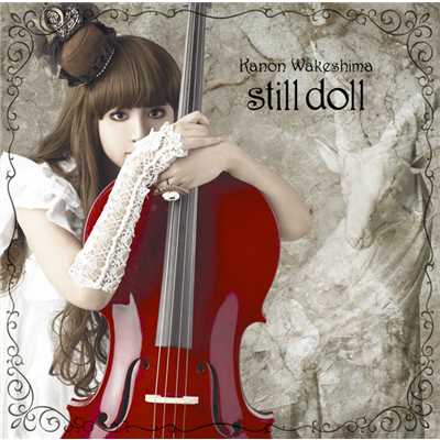 still doll/分島 花音